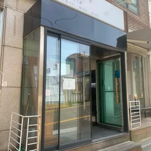 선식당 리뷰 사진