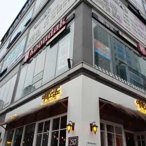 250도 리뷰 사진