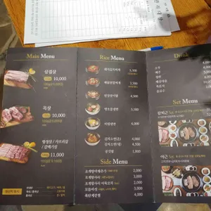 250도 리뷰 사진