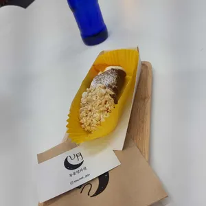 동문양과점 유월 사진