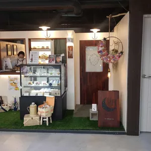 동문양과점 유월 리뷰 사진