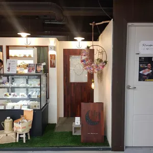 동문양과점 유월 리뷰 사진