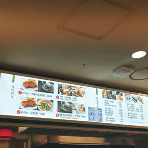 오니기리공방 리뷰 사진