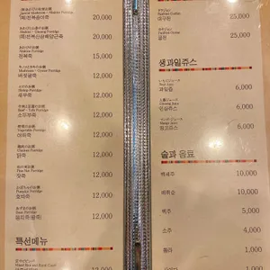 대여죽집 리뷰 사진
