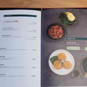 고메 정식당 리뷰 사진