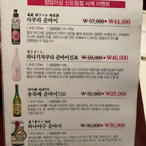 청담이상 리뷰 사진