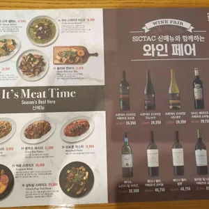 식탁 리뷰 사진