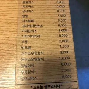 곰씨부엌 리뷰 사진