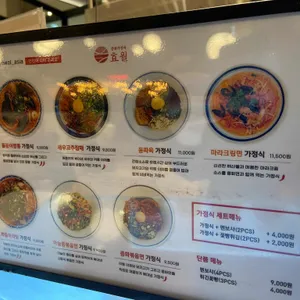 효월 리뷰 사진