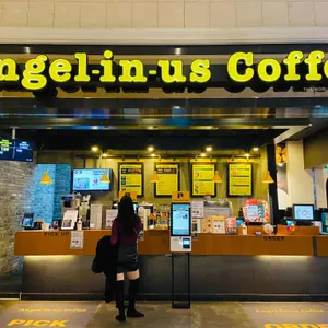 엔제리너스 리뷰 사진