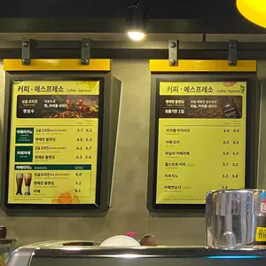 엔제리너스 리뷰 사진