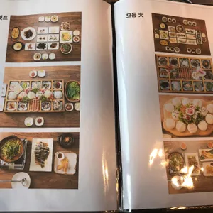 옹포바다횟집 리뷰 사진