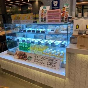 제주스 리뷰 사진