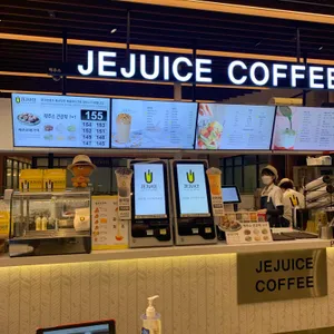 제주스 리뷰 사진