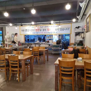 문경식당 리뷰 사진