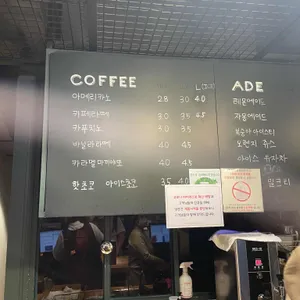 김영모과자점 리뷰 사진