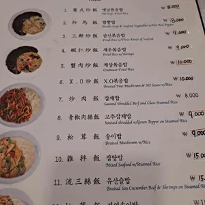 연화산 리뷰 사진