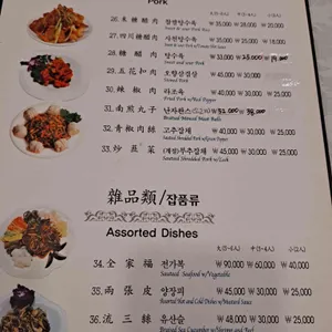 연화산 리뷰 사진