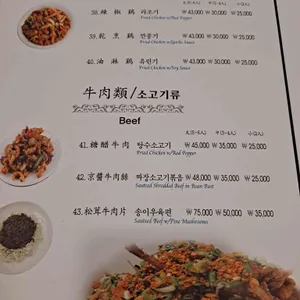 연화산 리뷰 사진