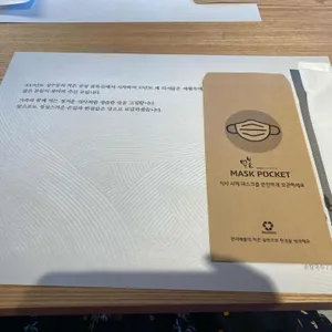 밀본 리뷰 사진