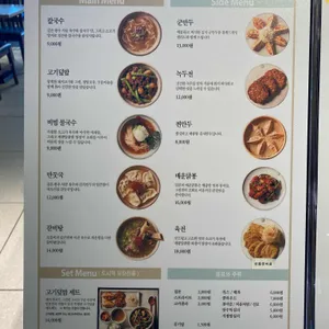 밀본 리뷰 사진