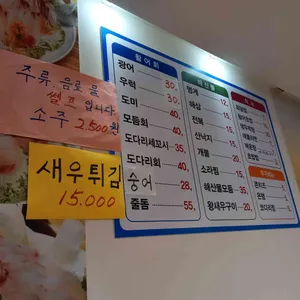 완도산 리뷰 사진