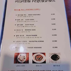 뭄바이 리뷰 사진