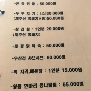 해와달 그리고섬 리뷰 사진
