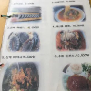 해와달 그리고섬 리뷰 사진