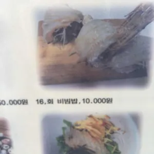 해와달 그리고섬 리뷰 사진