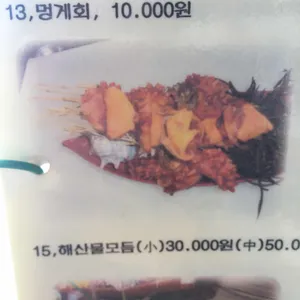 해와달 그리고섬 리뷰 사진