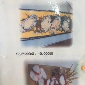 해와달 그리고섬 리뷰 사진