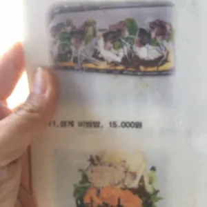 해와달 그리고섬 리뷰 사진