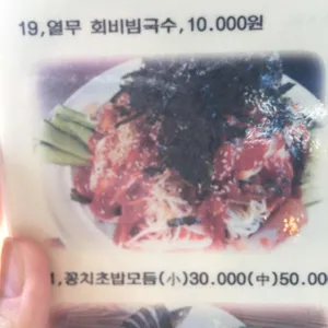 해와달 그리고섬 리뷰 사진