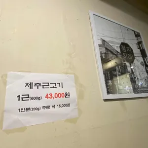 범식당 리뷰 사진