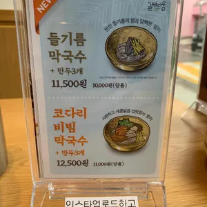 온심옥 리뷰 사진