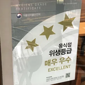 이디야커피 리뷰 사진