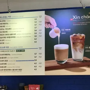 이디야커피 리뷰 사진