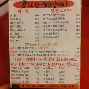 구찌라쿠 리뷰 사진