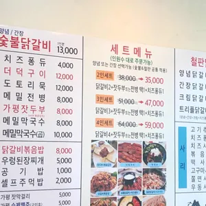 금강산 리뷰 사진