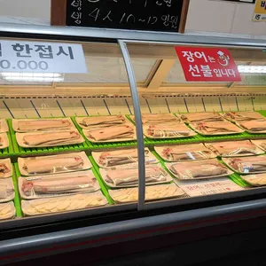 서파장어랜드 사진