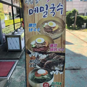 수라전통육개장 리뷰 사진
