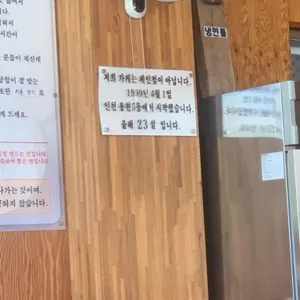 사리원냉면 리뷰 사진