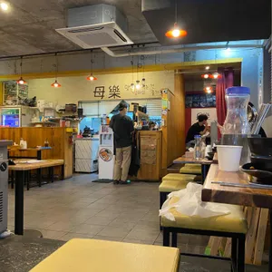 모락우동 리뷰 사진
