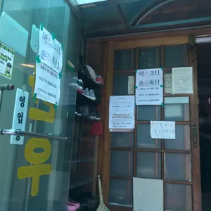대관령명품한우 리뷰 사진