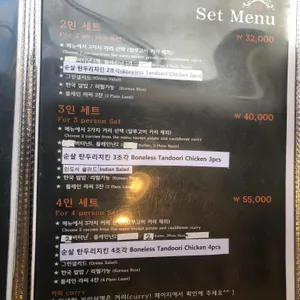라즈 리뷰 사진