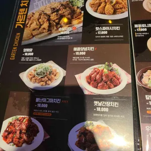 가르텐비어 리뷰 사진