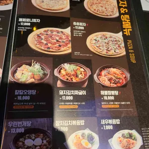 가르텐비어 리뷰 사진