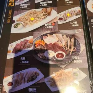 가르텐비어 리뷰 사진
