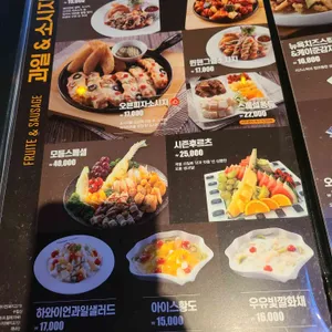 가르텐비어 리뷰 사진